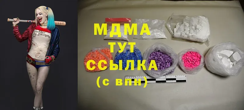 MDMA VHQ  где купить   Печора 